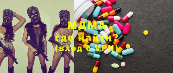 MDMA Арсеньев