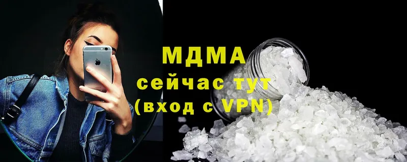 MDMA Molly  Олонец 