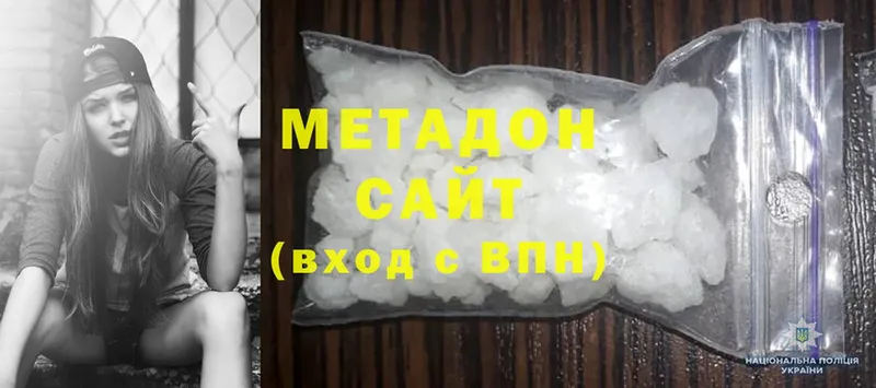 Метадон methadone  Олонец 